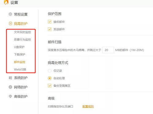 维护网络信息安全 科学手段与软件开发共筑防线