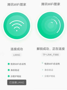 真恐怖！你家的Wi-Fi安全吗？别让它成为黑客的战利品