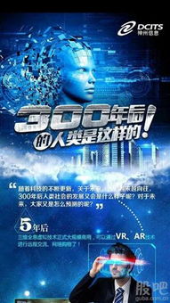 支持信息安全发展，量子通信护航网络安全